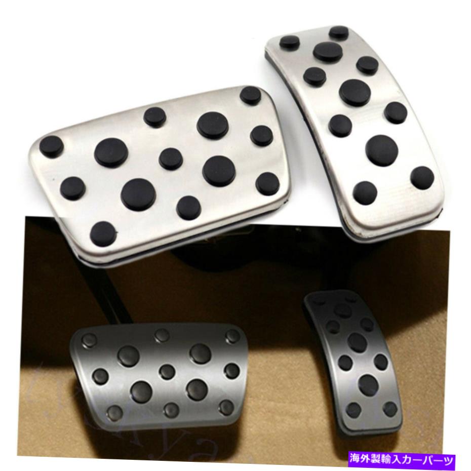 【楽天市場】ペダル レクサスES RXトヨタカムリハイランダーのためのカーフットガスブレーキペダルカバーキット Car Foot Gas