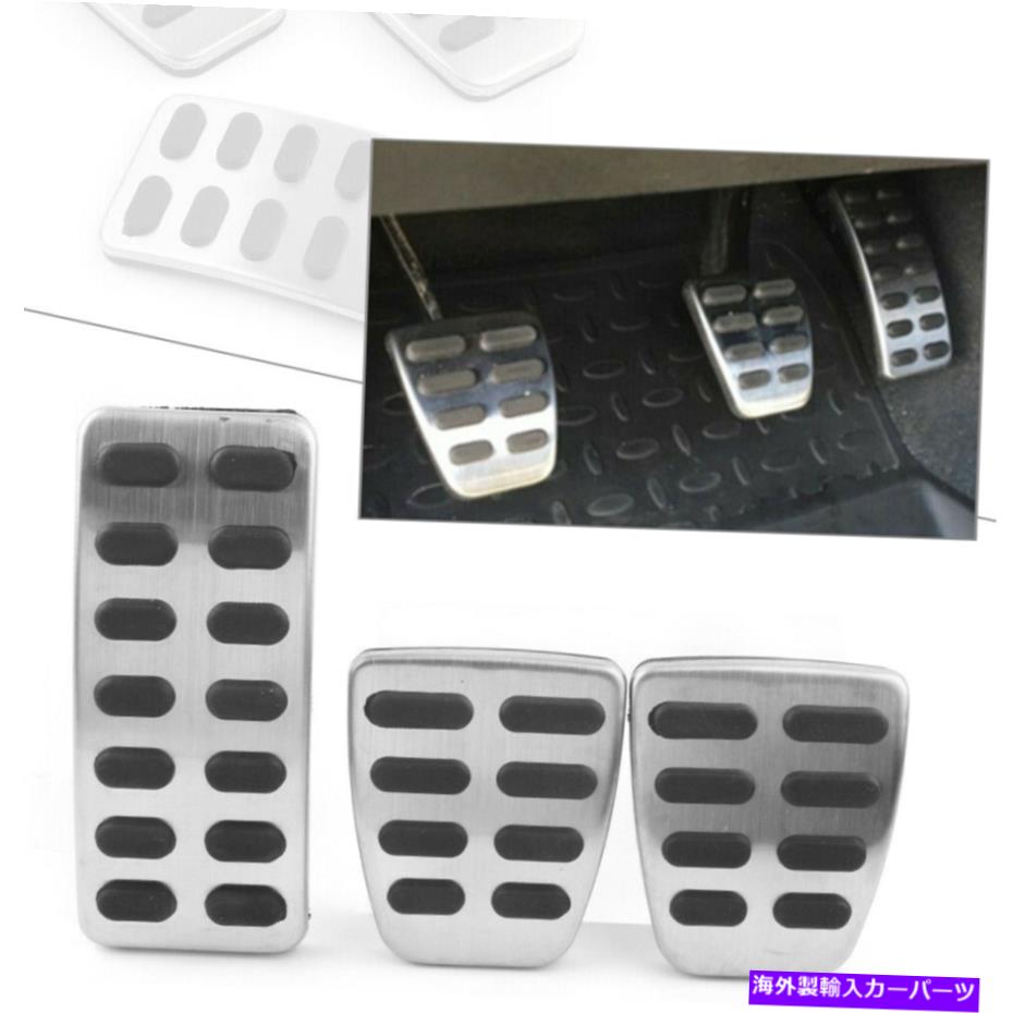 【楽天市場】ペダル 手動ガスブレーキペダルパッドキットフィットヒュンダイアクセントヴェルナIX25キアK2リオソウルKX3 Manual