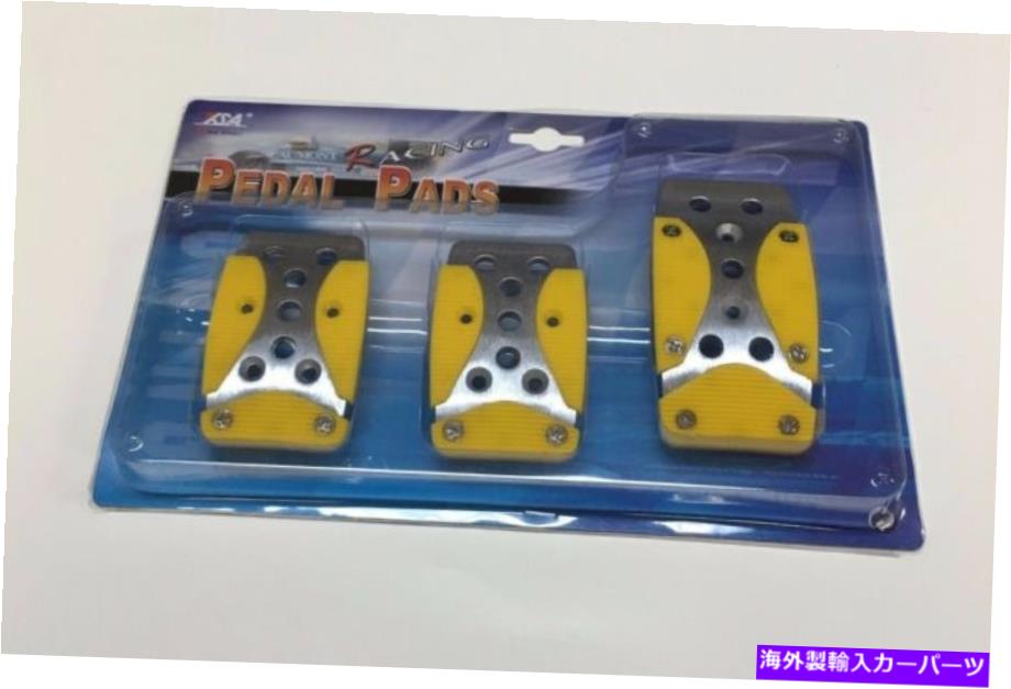 【楽天市場】ペダル 3PCセットイエローブレーキガスクラッチレーシングペダルパッドマニュアルトランスミッションPDL 8530Y 3PC SET YELLOW BRAKE GAS