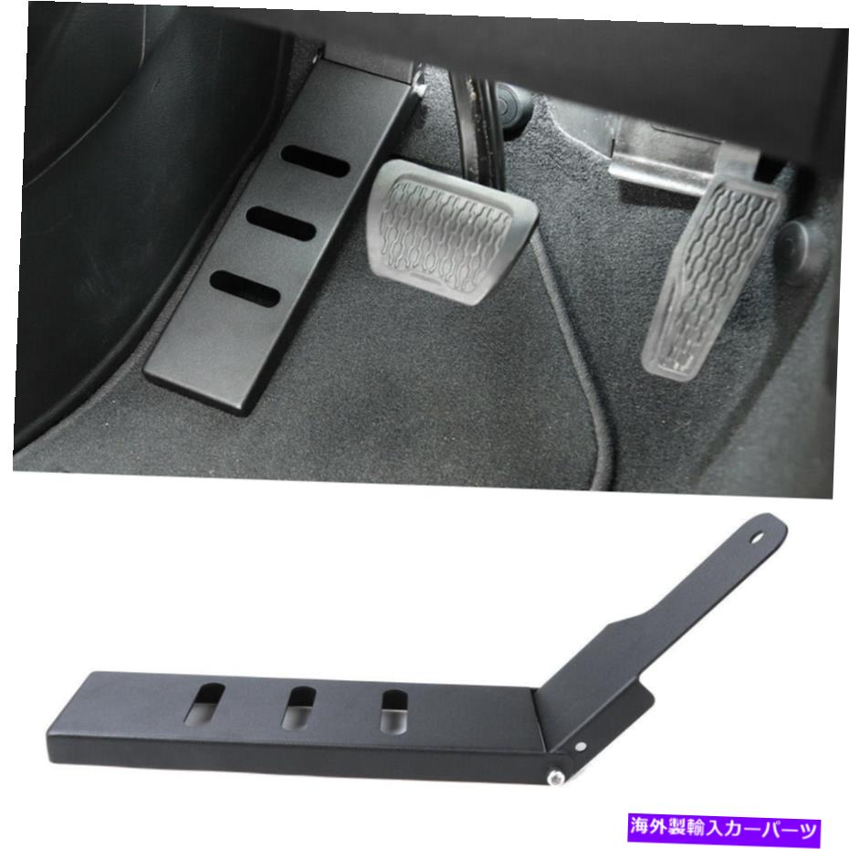 【楽天市場】ペダル ジープ・ルランラーのための車の死んだペダルの左側の足の残りの部分201820 JL JLUブラックメタル Car