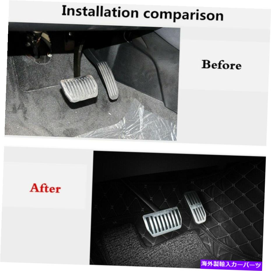 【楽天市場】ペダル 高品質のガスペダル滑り止めパッドアクセサリーアルミ合金耐久性 High quality Gas pedal Non