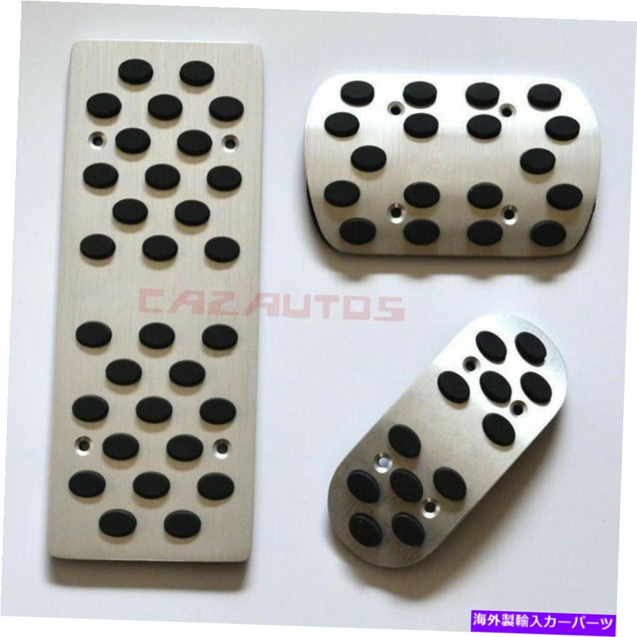 【楽天市場】ペダル Pedal AcceleratorブレーキフットレストパッドのアルミニウムMazda3 20092013 ALUMINUM AT PEDAL ACCELERATOR