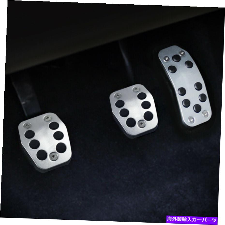 【楽天市場】ペダル フォードエコスポートMTのための車のフットペダルカバーパッドキットの非スリップガスブレーキ Car foot pedal