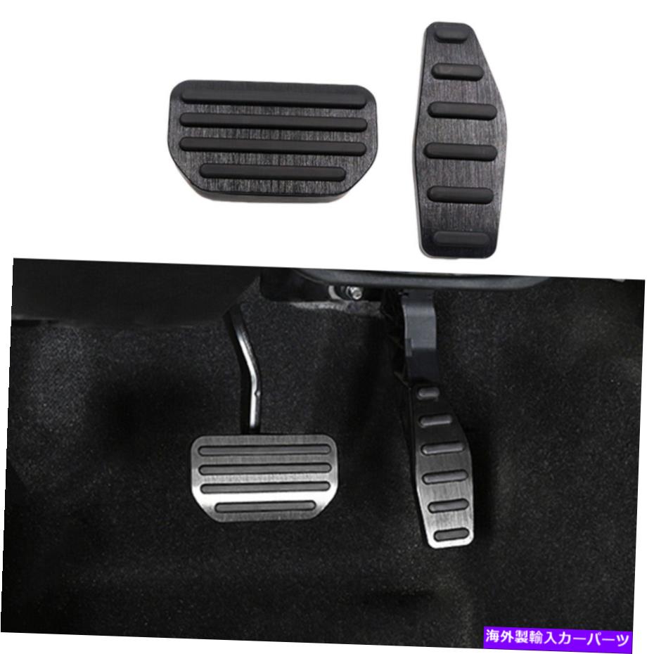 【楽天市場】ペダル スリップ自動ガスブレーキフットペダルカバーフィット20102018 Anti Slip Automatic Gas