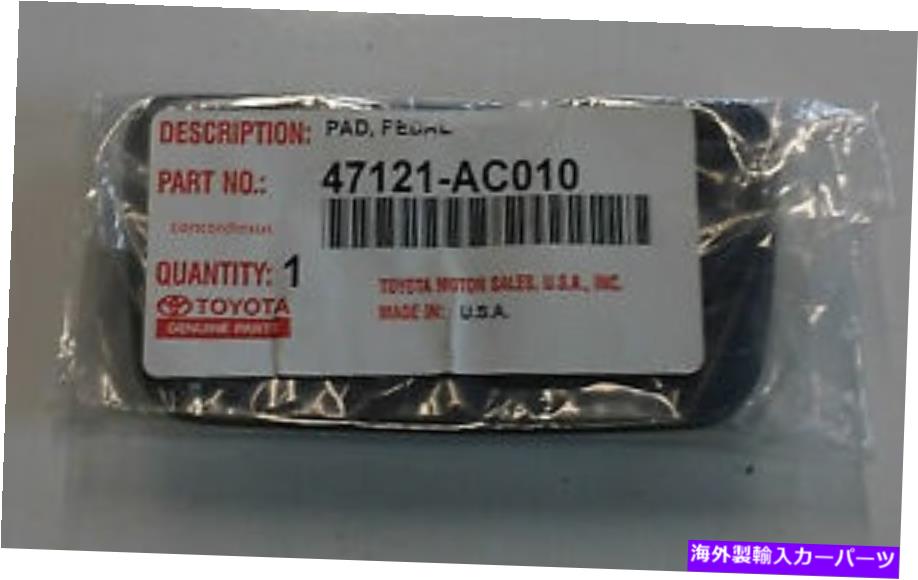 【楽天市場】ペダル 本物のOEMトヨタブレーキペダルパッド自動ランドクルーザー前屋ピックアップセリカ Genuine OEM Toyota Brake Pedal Pad Automatic