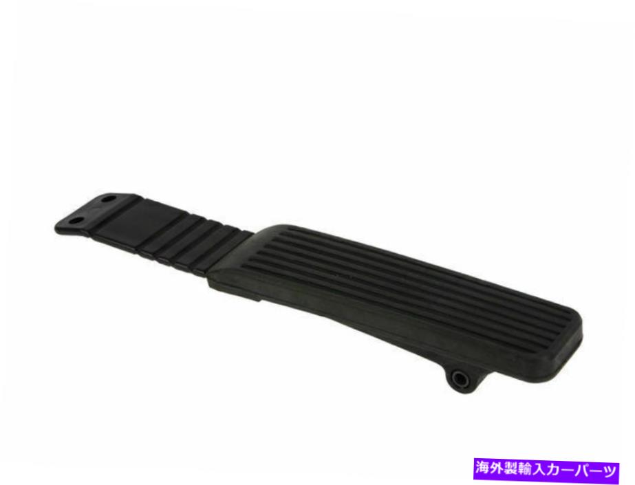 【楽天市場】ペダル 19921993メルセデス600SELアクセラレータペダル純正75417xVペダルアセンブリ For 19921993