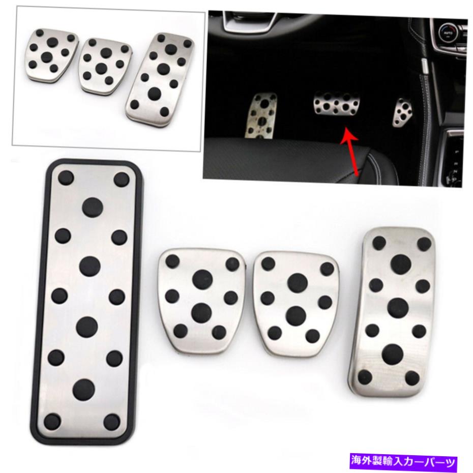 【楽天市場】ペダル フットガスブレーキペダルカバーキットフィットスバルレガシアウトバックXVインプレッサフォレスター Foot Gas