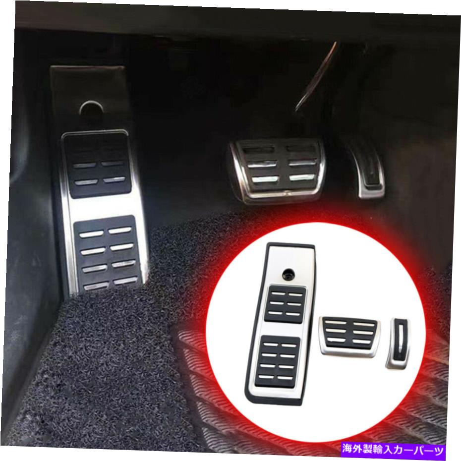 【楽天市場】ペダル フットレストブレーキガスペダルカバーセットAUDI A4 B9 A5スポーツバッククーペ部品3x AT Footrest