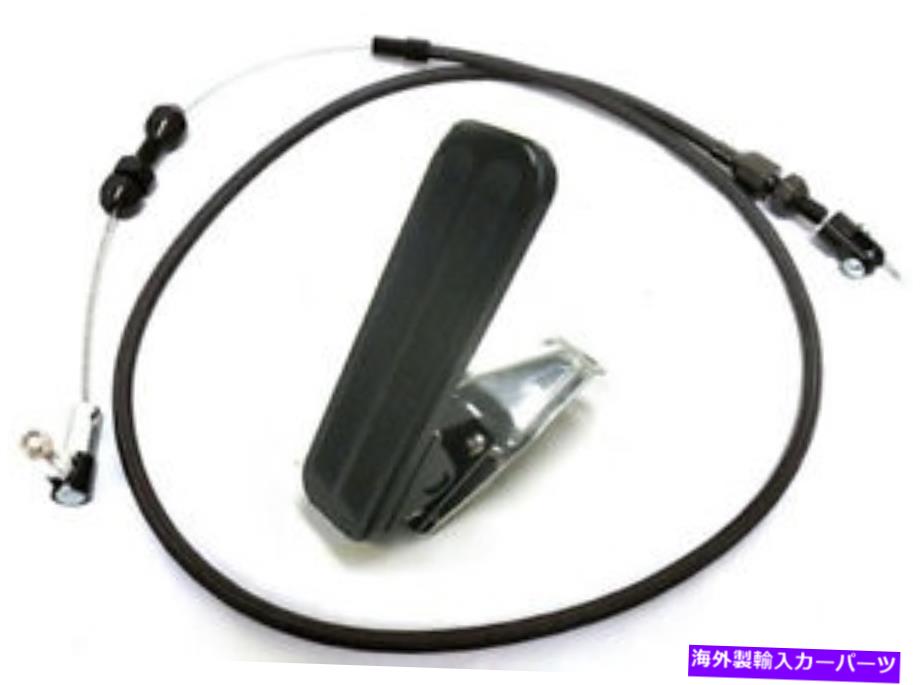 【楽天市場】ペダル ブラックエリミネーターフロアマウントガスペダル+ 36 "ブラックミッドナイトSSスロットルケーブル BLACK