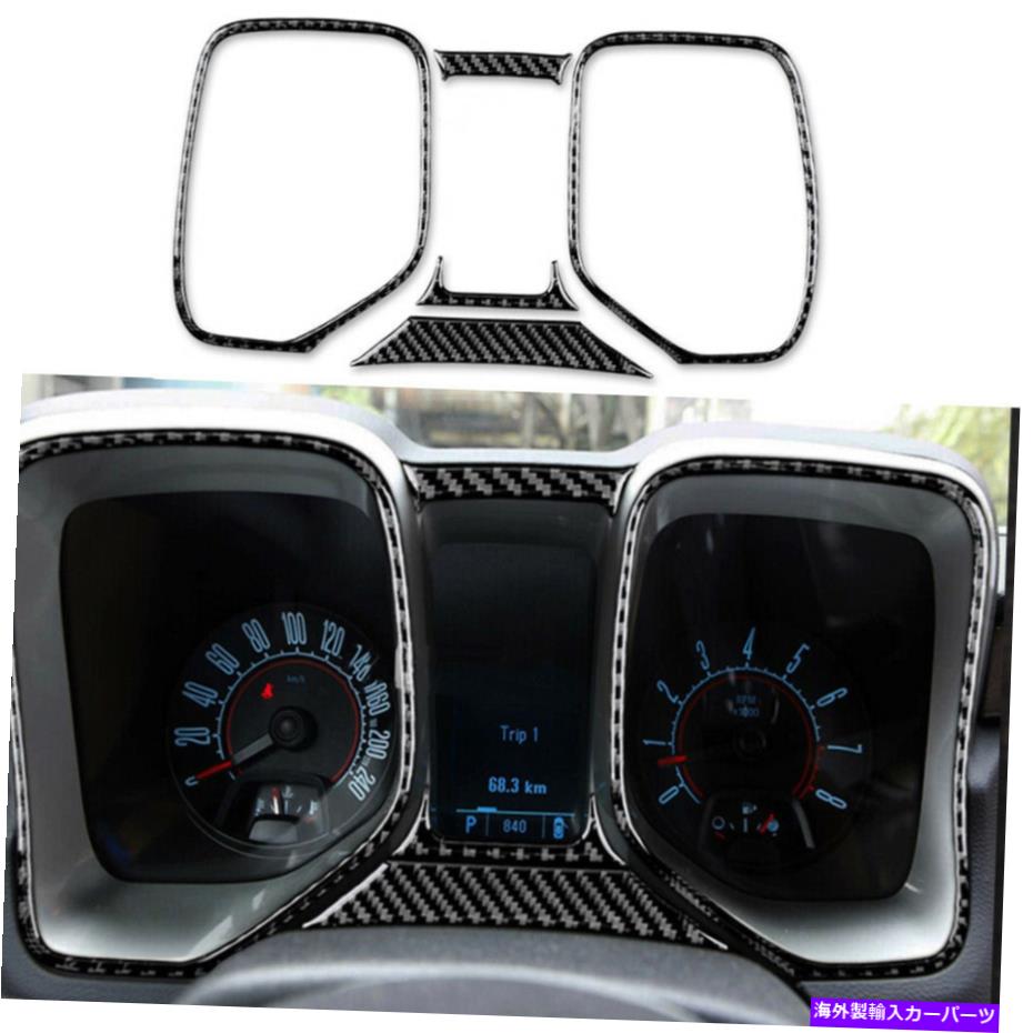 内装パーツ 5xForシボレーカマロ2010-15機器内部カーボンファイバーステッカートリム 5xFor Chevrolet Camaro 2010-15 Instrument Interior Carbon Fiber Sticker Trim【並行輸入品】