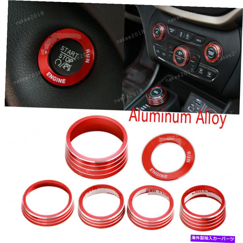 内装パーツ ヘッドライト&エアコンボタンスイッチリングトリムCherokee 2014-2020 Headlight&Air Conditioning Button Switch Ring Trim For Jeep Cherokee 2014-2020【並行輸入品】