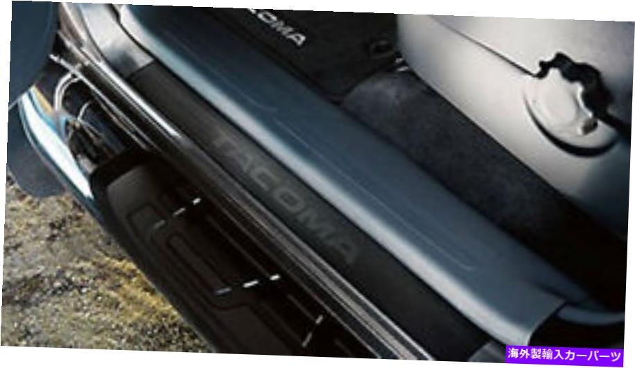 内装パーツ 2005-2015 Tacoma Double Cab Door Sill Protectors PT747-35052 OEM 4個 2005-2015 TACOMA DOUBLE CAB DOOR SILL PROTECTORS PT747-35052 OEM 4 PIECES【並行輸入品】