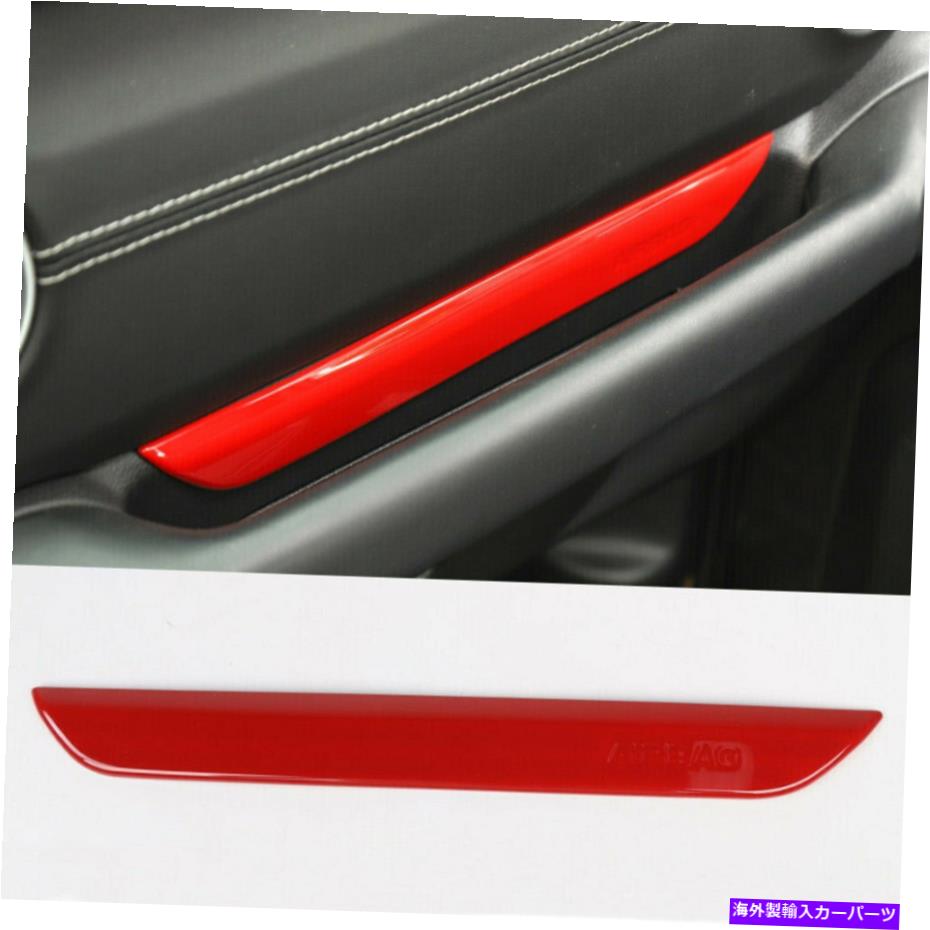 内装パーツ カーインテリアコピーのハンドルの装飾パネルのトリムカバーJL Red Car Interior Copilot Handle Decor Panel Trim Cover For 2018 Jeep Wrangler JL Red【並行輸入品】