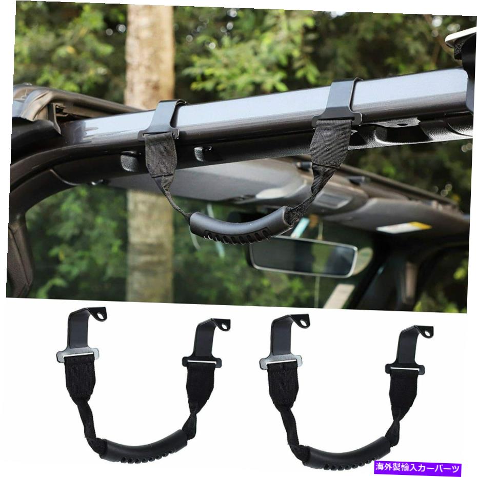 内装パーツ ジープラングラーJL 2018 + / Gladiator JT 2020+のための2ピースブラックフロントグラブハンドルバー 2pcs Black Front Grab Handles Bars for Jeep Wrangler JL 2018+/Gladiator JT 2020+【並行輸入品】