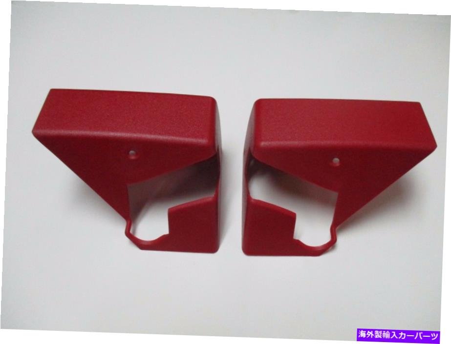 内装パーツ 1990/1992コルベットトップストレージカバーC4. 1990/1992 corvette top storage covers left and right FLAME RED NEW!! C4【並行輸入品】 27,601円
