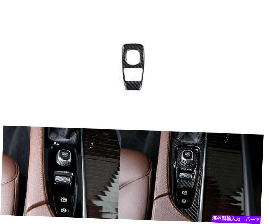 内装パーツ Volvo S90用コンテンポラルカンプラルギアニトラトリーリットリーリー1x-オリジナルのタイトルを表示 Volvo S90用 セントラルコンソールギアシフトパネルトリム 1X- show original title【並行輸入品】 28,358円