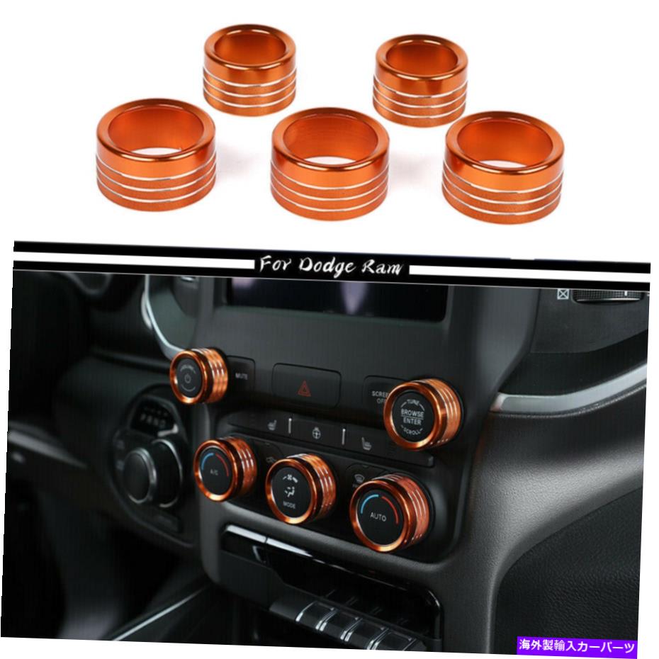 内装パーツ カーセンターコンソールACラジオスイッチノブトリムリングカバーオレンジドッジRAM 18+ Car Center Console AC Radio Switch Knob Trim Ring Cover Orange For Dodge RAM 18+【並行輸入品】