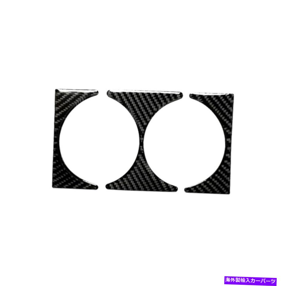 内装パーツ BMW 3Series E46 3PCのための車両の水のカップホルダーカーボンファイバーステッカーデカールトリム Vehicle Water cup holder Carbon Fiber Sticker Decal Trim For BMW 3Series E46 3PC【並行輸入品】