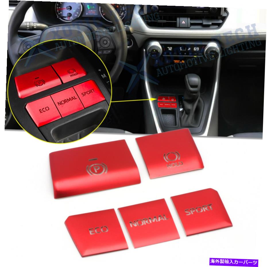 内装パーツ トパタRAV4 2019 2020用Prable Acture Action Action Action Action Action Action Action Tlila 5號 - オリジナルのタイトルを表示 トヨタ RAV4 2019 2020 用レッドギアアクセサリー機能ボタンフレームトリム 5個- show original title【並行輸入品】