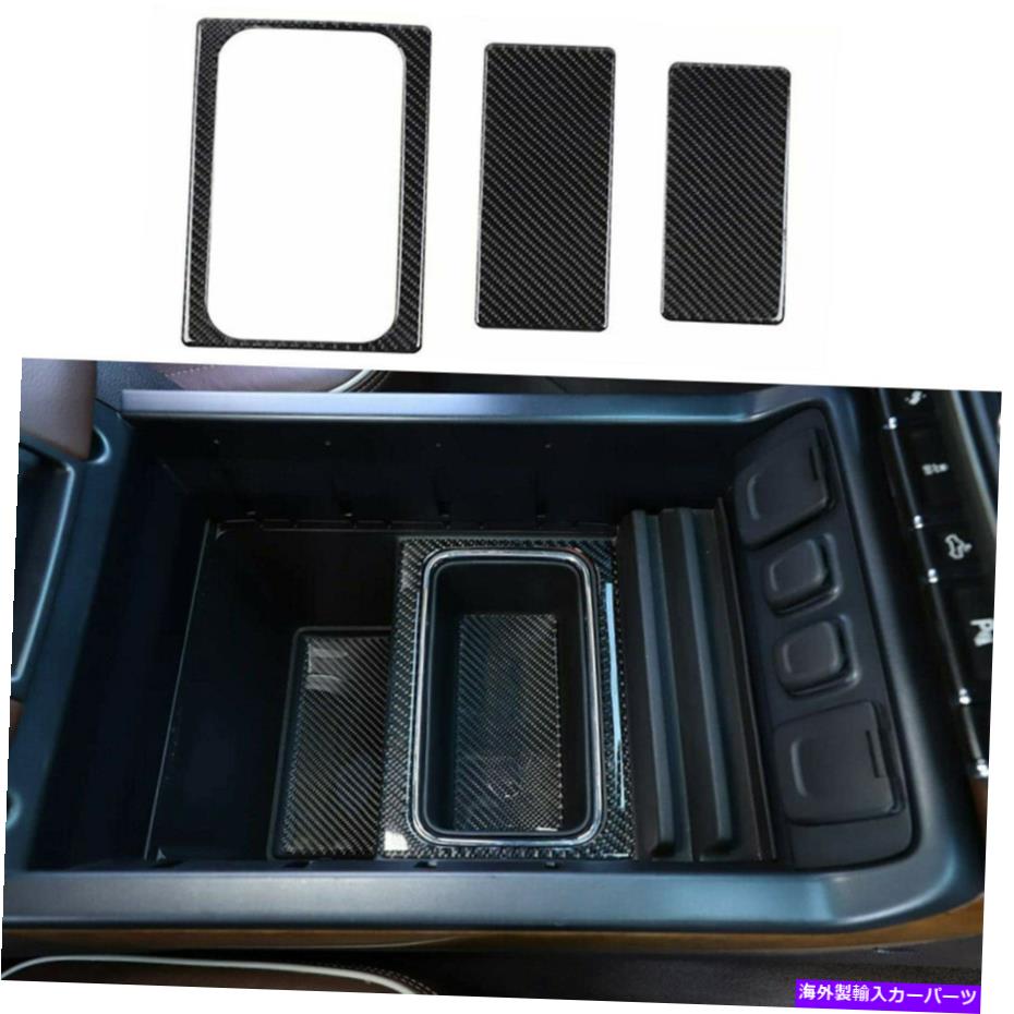 内装パーツ Chevy Silverado GMC Sierra 2014-18用センター収納ボックストリムカバーリングカーボン Center Storage Box Trim Cover Ring Carbon For Chevy Silverado GMC Sierra 2014-18【並行輸入品】