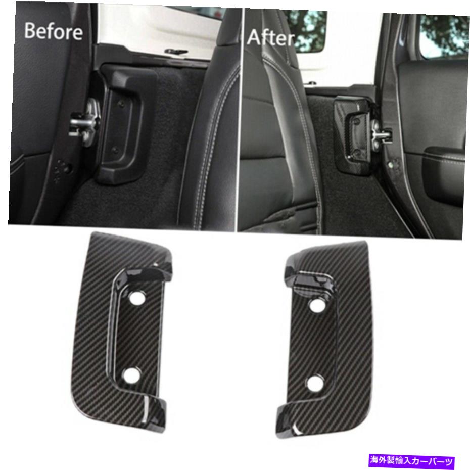 【楽天市場】内装パーツ 後部ドアロック保護カバーバックルトリム1819ジープラングラーJLアクセサリー Rear Door Lock