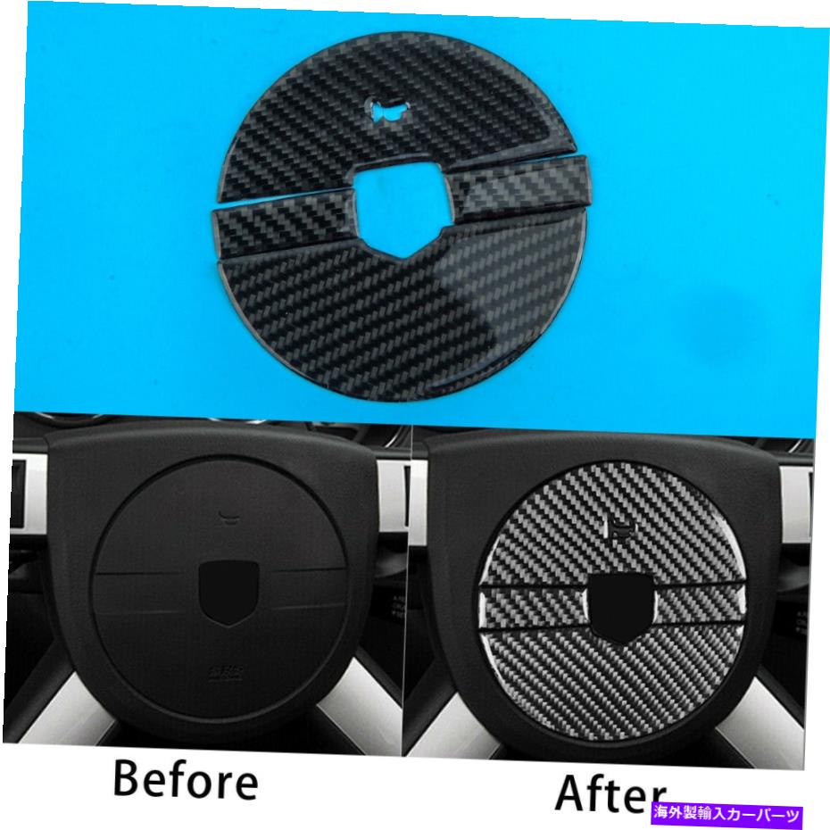 内装パーツ Dodge Challengerカーボンファイバーステアリングホイールのロゴパネルカバーセット Fit for Dodge Challenger Carbon Fiber Steering Wheel Logo Panel Cover Trim Set【並行輸入品】