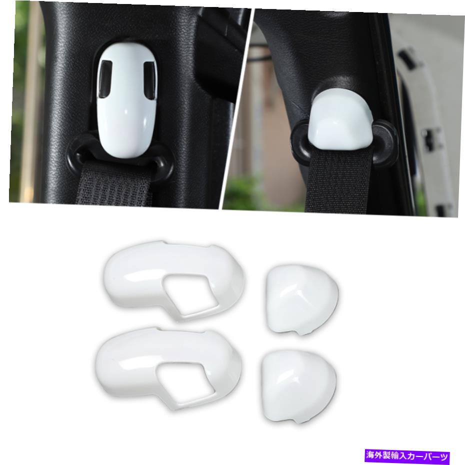 内装パーツ ホワイトシートベルトバックルカバーフレームトリムアクセサリーJL 2018 + White Seat Belt Buckle Cover Frame Trim Accessories for Jeep Wrangler JL 2018+【並行輸入品】