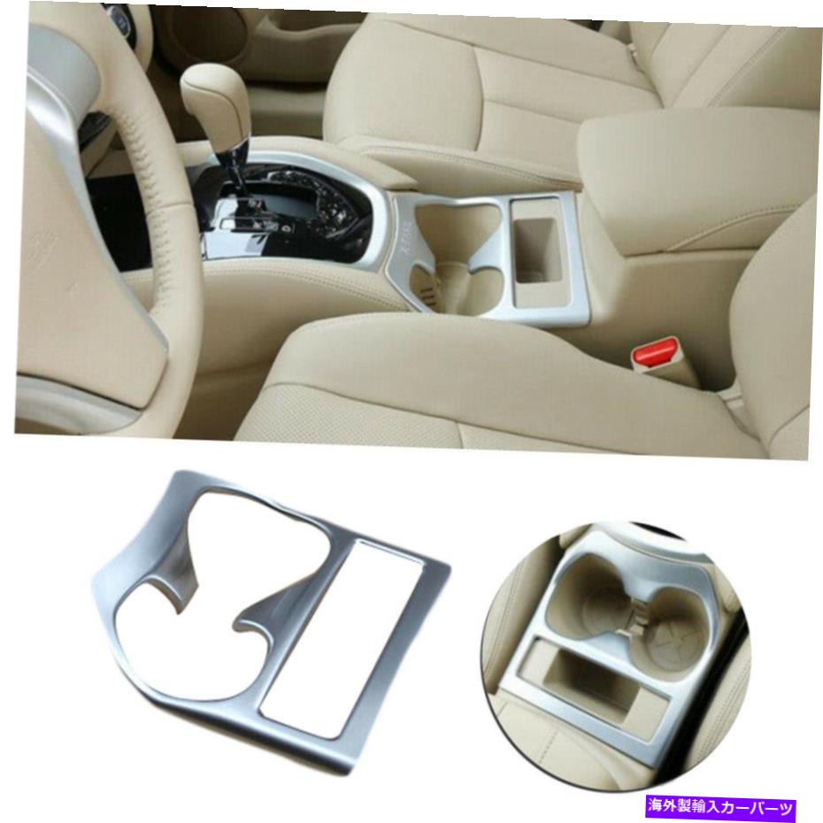 内装パーツ 日産ローグスポーツX-TRAIL T32 2WD 14-18ウォーターカップホルダーカバーインナートリム For Nissan Rogue Sport X-Trail T32 2WD 14-18 Water Cup Holder Cover Inner Trim【並行輸入品】