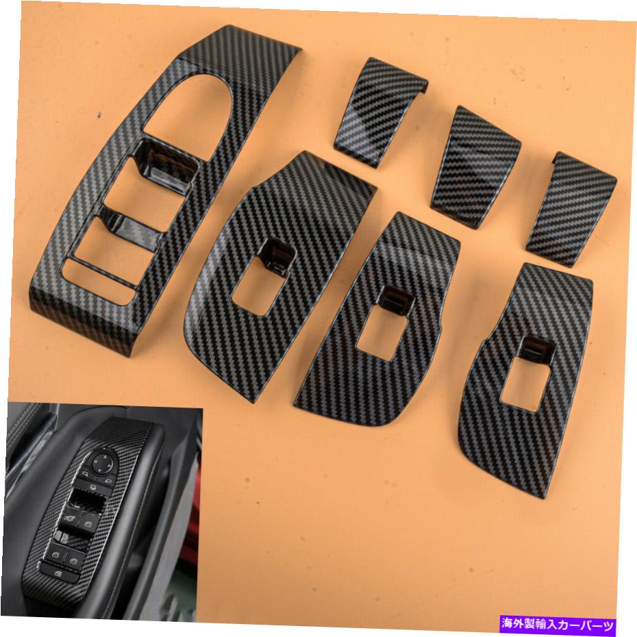 内装パーツ カーボンファイバースタイルのドアウィンドウスイッチパネルカバートリムフィットマツダ3セダンLHD Carbon Fiber Style Door Window Switch Panel Cover Trim Fit For Mazda 3 Sedan LHD【並行輸入品】