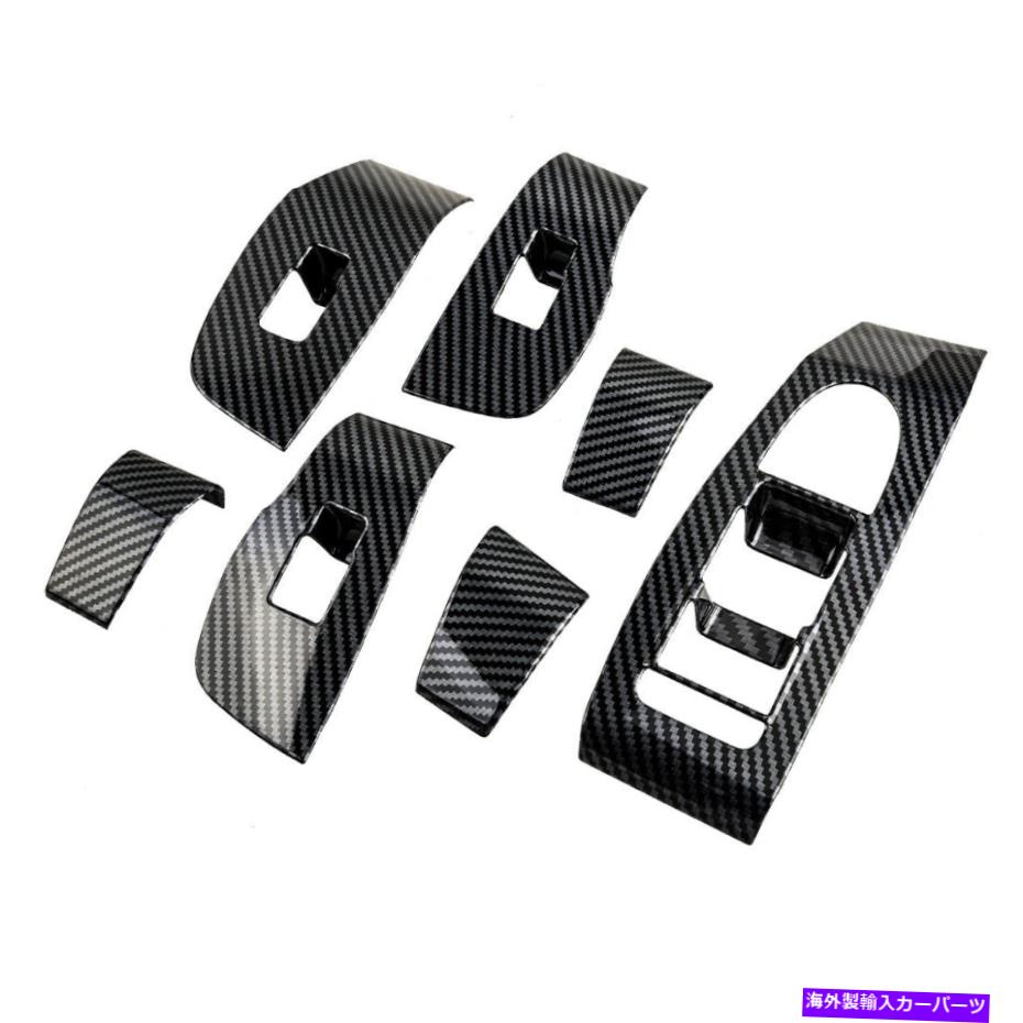内装パーツ カーボンファイバースタイルの車窓スイッチパネルカバートリムフィットマツダ3 19-20 LHD Carbon Fiber Style Car Window Switch Panel Cover Trim Fit For Mazda 3 19-20 LHD【並行輸入品】