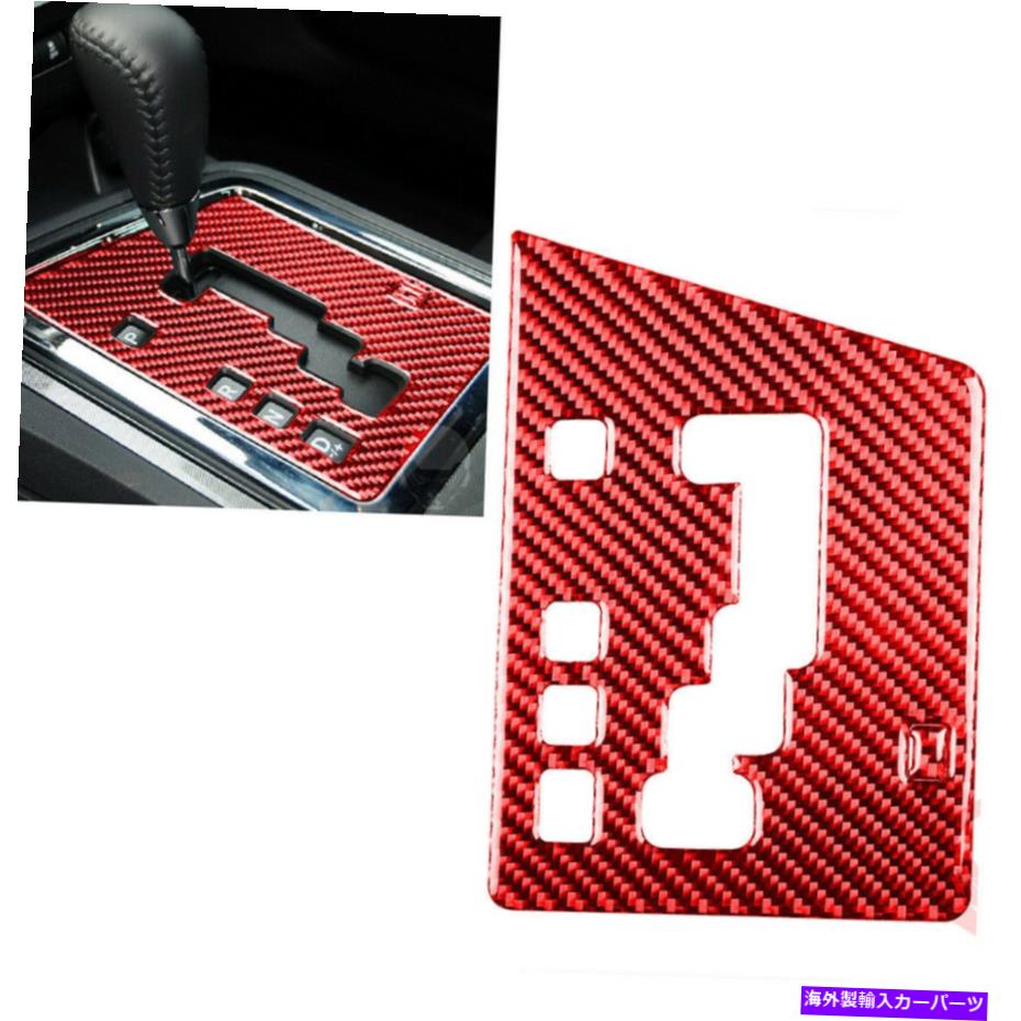内装パーツ Dodge Challenger 2008-14 Aのための赤い炭素繊維ギアシフトパネルのインテリアトリム Red Carbon Fiber Gear Shift Panel Interior Trim For Dodge Challenger 2008-14 A【並行輸入品】