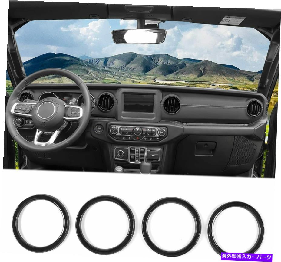 内装パーツ ジープwrangler JL用ジープJL JTエアコンベントアウトレットトリムカバーリング用 For Jeep JL JT Air Conditioning Vent Outlet Trim Cover Ring for Jeep Wrangler JL【並行輸入品】