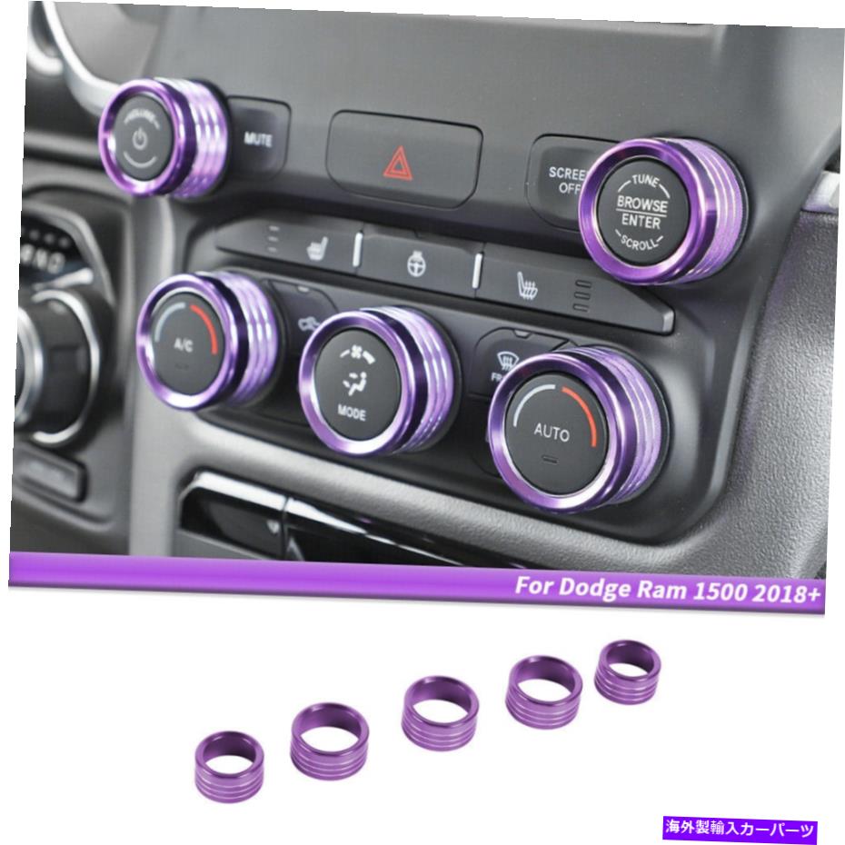 内装パーツ Dodge RAM 2018+アクセサリーのためのセンターコンソールラジオスイッチノブトリムカバーリング Center Console Radio Switch Knob Trim Cover Ring For Dodge RAM 2018+ Accessories【並行輸入品】