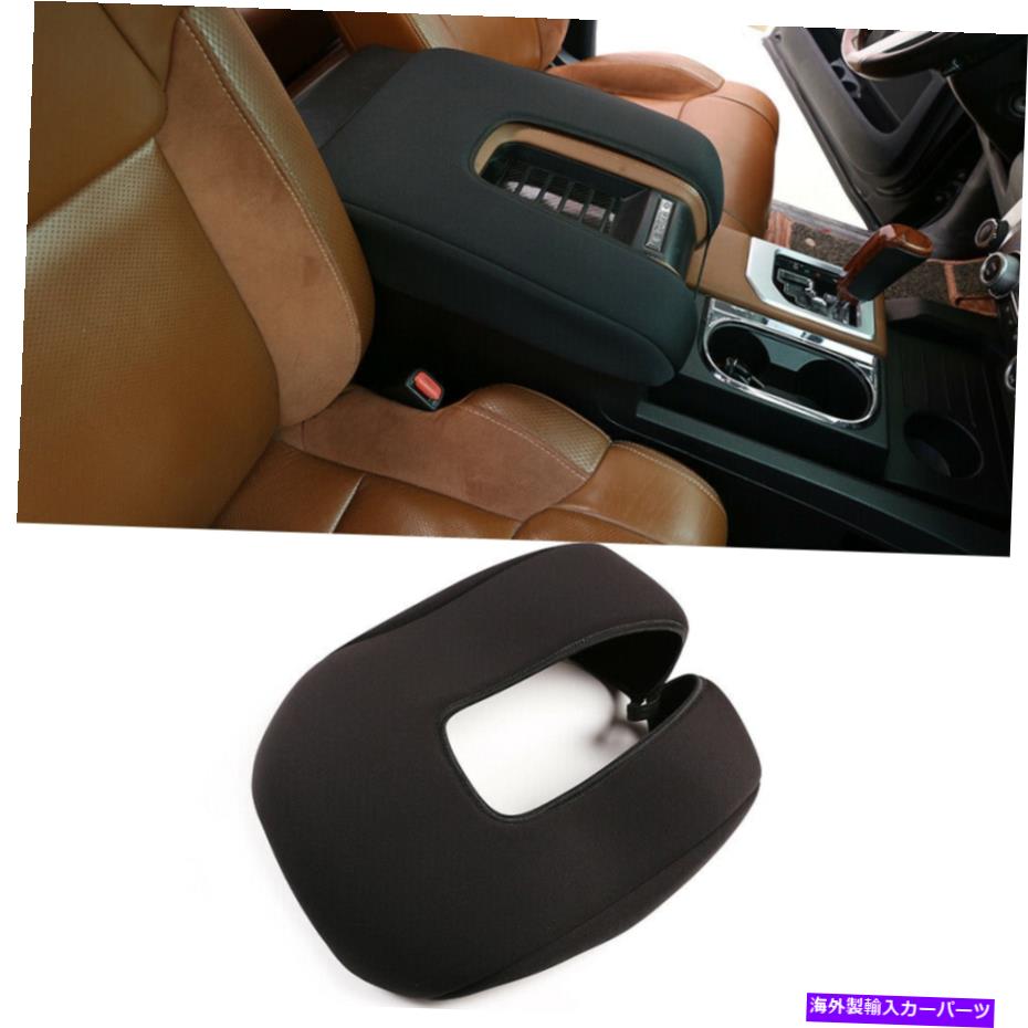 内装パーツ カーアームレストクッションカバーセンターコンソールボックスパッド用2014-2021トヨタツンドラ Car Armrest Cushion Cover Center Console Box Pad for 2014-2021 Toyota Tundra【並行輸入品】