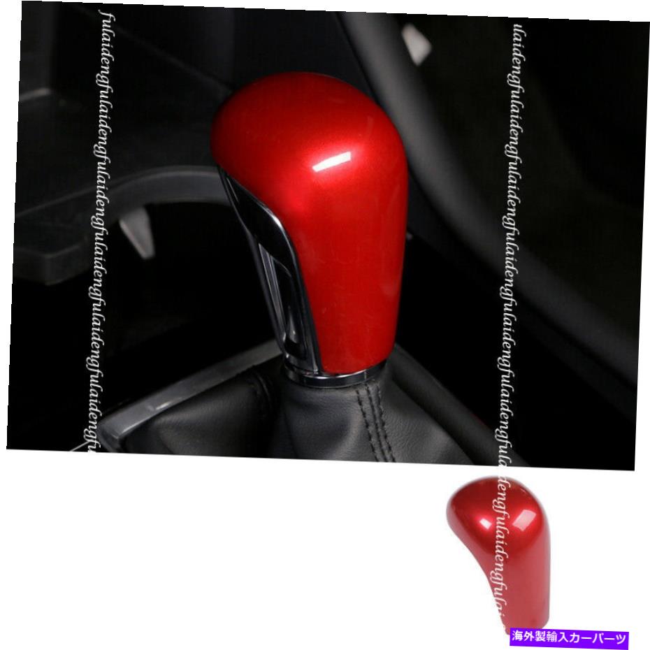 内装パーツ ←CX-30 2020-2021 ABS用プラスザイングイングリアチェトラシュート?オレオリオト - オリジナルのタイトルを表示する マツダ CX-30 2020-2021 ABS用 グロスレッド 車 インテリア ギア シフトノブ カバー トリム- show original title【並行輸入品】