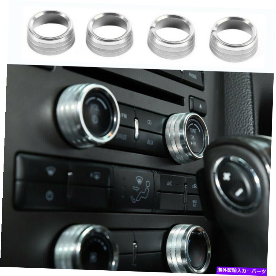 内装パーツ フォードマスタング11-14シルバーのための4xエアコンスイッチボタントリムリングカバー 4X Air Conditioning Switch Button Trim Ring Cover for Ford Mustang 11-14 Silver【並行輸入品】