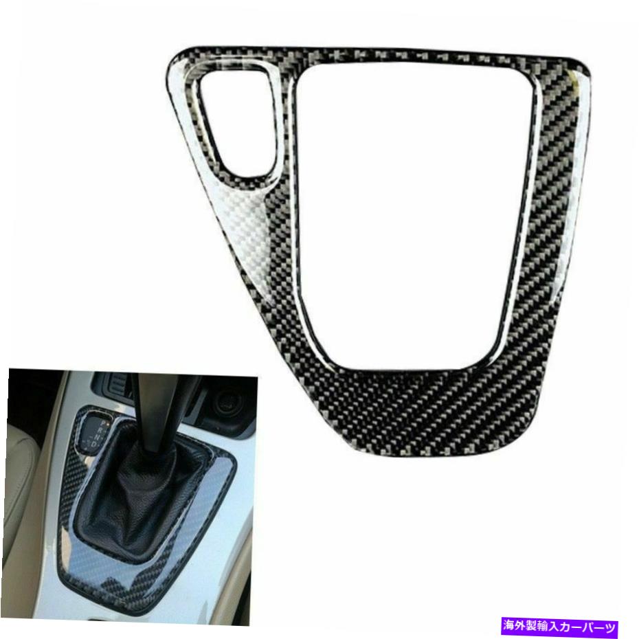 内装パーツ BMW E90 E92 E93 1PC用パネルシフトギヤのノブカバーカーの自動トリムカーボンファイバー Panel Shift Gear Knob Cover Car Auto Trim Carbon Fiber For BMW E90 E92 E93 1pc【並行輸入品】