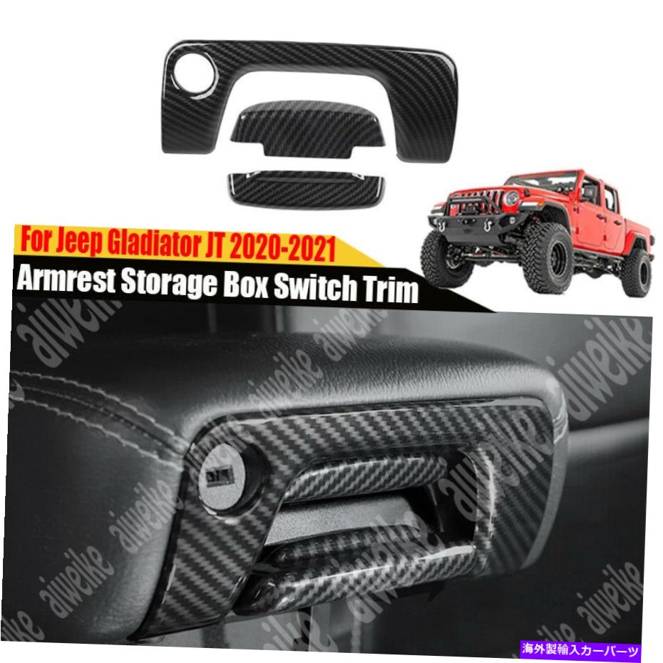 内装パーツ Jeep Gladiator JT 2020-2021用途のメーチンデイビーアーザススライススイッチ - オリジナルのタイトルを表示する Jeep Gladiator JT 2020-2021 用カーボンファイバーカーアームレスト収納ボックススイッチトリム- show original title【並行輸入品】