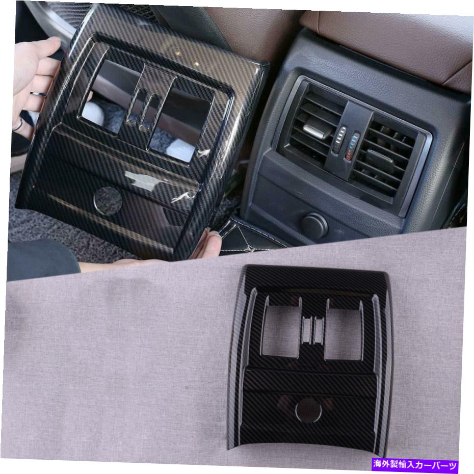 内装パーツ Konsole ArmrestリアエアベントカバートリムフィットF31 F32\\F34 F36 Konsole Armrest Rear Air Vent Cover Trim Fit For BMW F30 F31 F32 \\ F34 F36【並行輸入品】