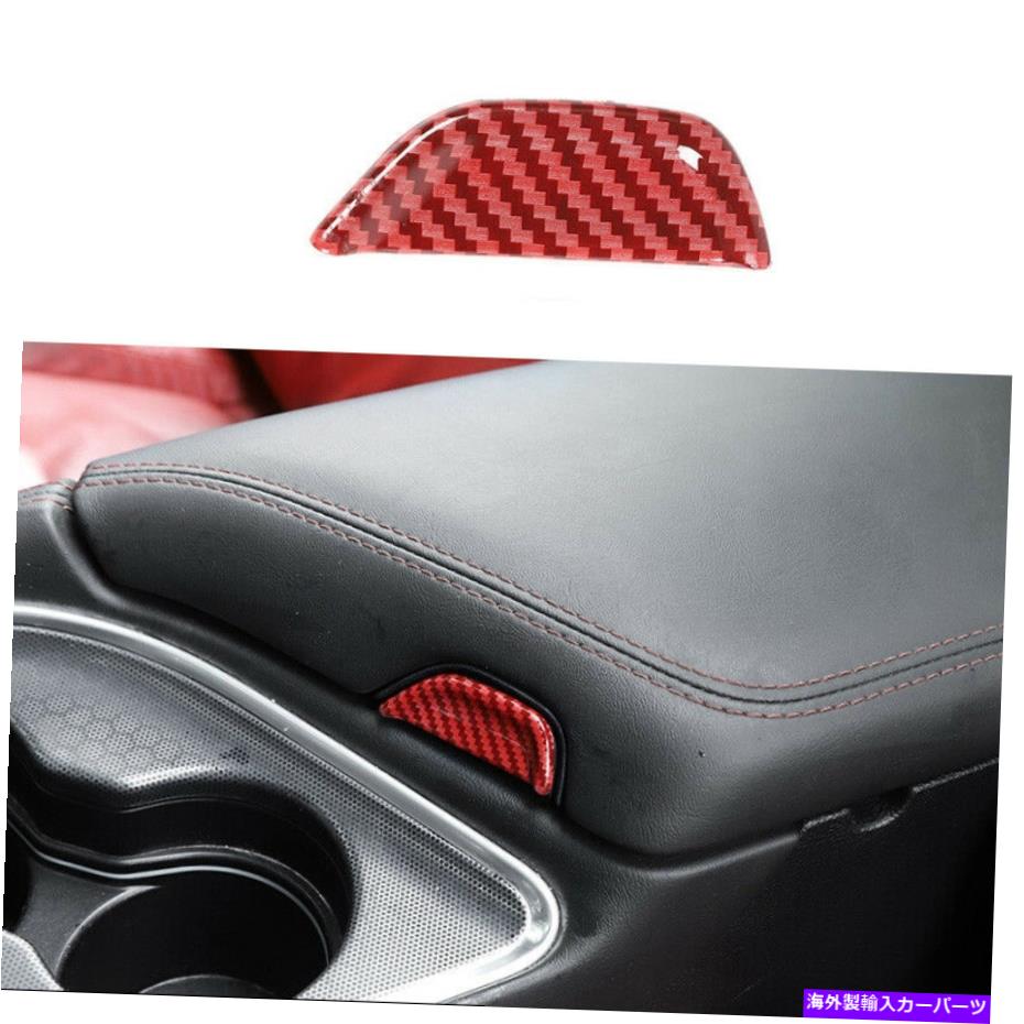 内装パーツ Dodge Challgenger 2015-2020用プリパンスイートファートリュート - オリジナルのタイトルを表示する Dodge Challenger 2015-2020 用レッドカーボンファイバー収納ボックススイッチカバートリム- show original title【並行輸入品】