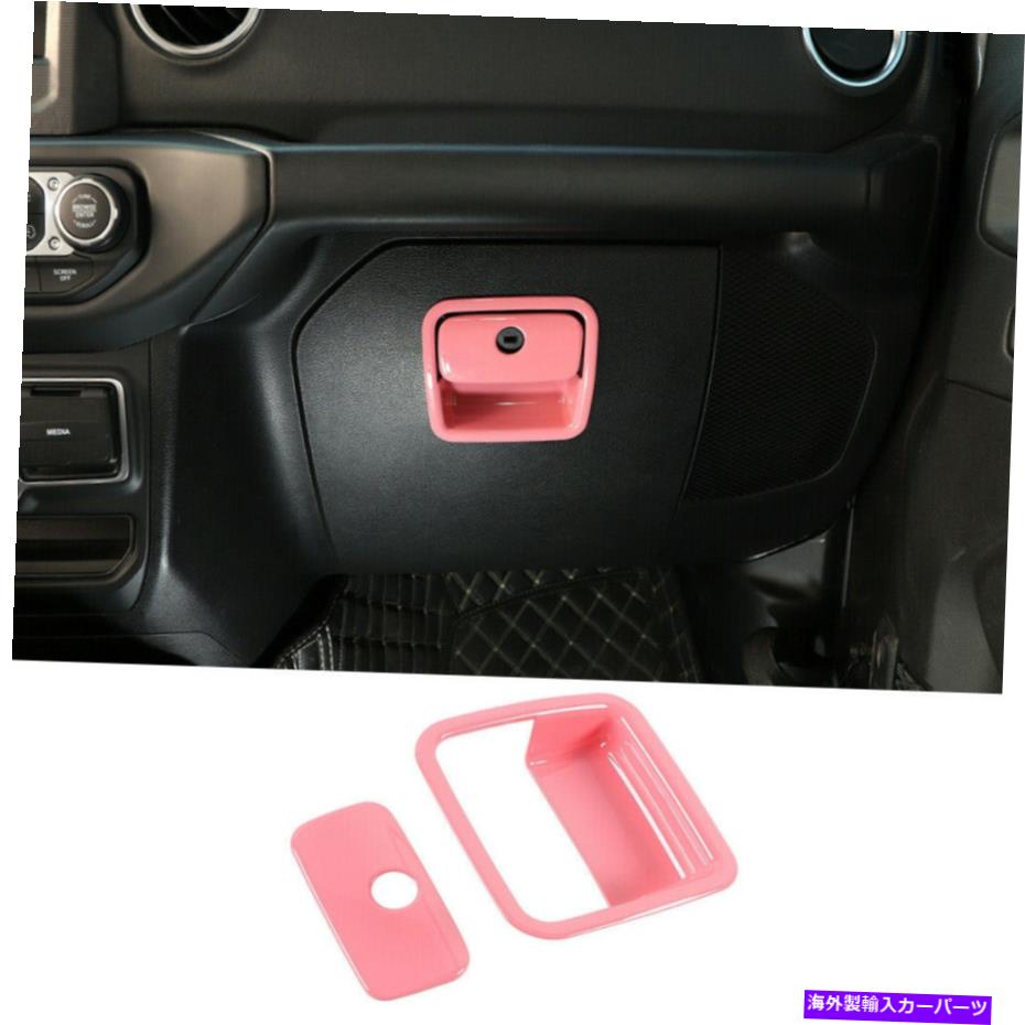 内装パーツ ジープラングラーJL JT 18+のインテリアのためのコイパイロット収納箱のグラブハンドルカバーのトリム Co-pilot Storage Box Grab Handle Cover Trim For Jeep Wrangler JL JT 18+ Interior【並行輸入品】 27,979円