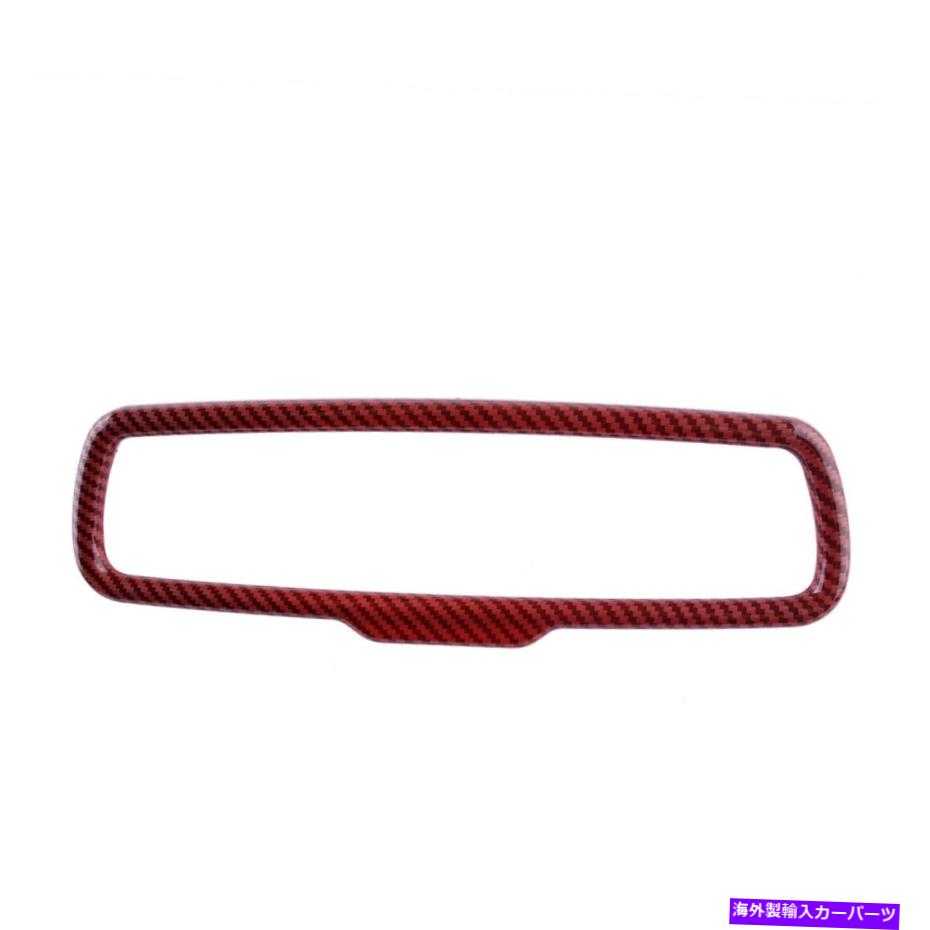 内装パーツ 車のカーボンファイバースタイルのバックビューミラーカバーのトリムフィットはDodge Challenger Red Car Carbon Fiber Style Rearview Mirror Cover Trim Fit for Dodge Challenger Red【並行輸入品】