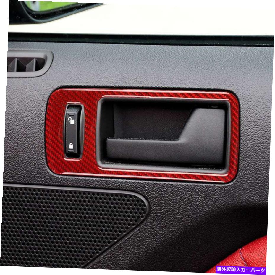 内装パーツ Ford Mustang 2009-2013用途ドアイレンズカバードット2個 - オリジナルのタイトルを表示 Ford Mustang 2009-2013 用車ドアインナーハンドルカバートリムレッドフィット 2個- show original title【並行輸入品】