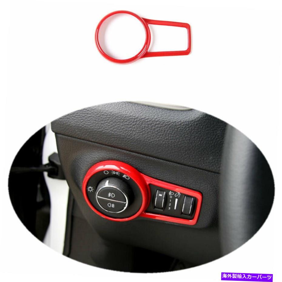 内装パーツ Jeep Compass 2017-2019 2021 ABS用品カッコ機能エントロールボタントライア - オリジナルのタイトルを表示する Jeep Compass 2017-2019 2021 ABS用 レッド機能コントロールボタンフレームトリム- show original title【並行輸入品】