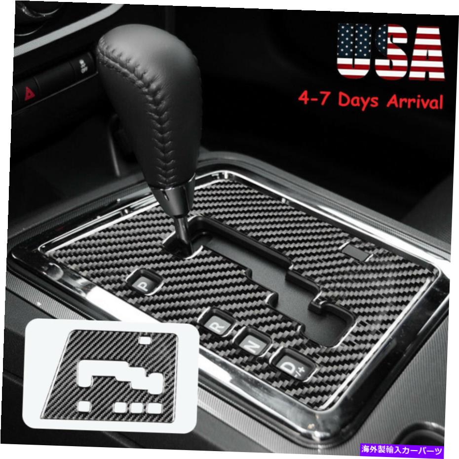 内装パーツ Dodge Challengenter 2008-2014用途のカッコレッツ衣動きのタイトル - オリジナルのタイトルを表示する Dodge Challenger 2008-2014 用ギアシフトパネルカバーステッカートリムカーボンファイバー- show original title【並行輸入品】