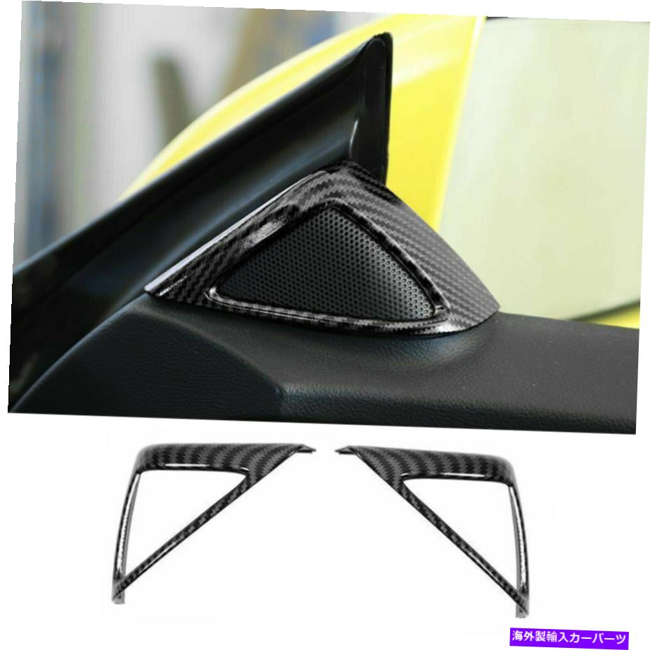 内装パーツ 2倍車Aピラースピーカーカバートリムフレームカーボンファイバー2010-2015 2x Car A-Pillar Speaker Cover Trim Frame Carbon Fiber For Chevy Camaro 2010-2015【並行輸入品】