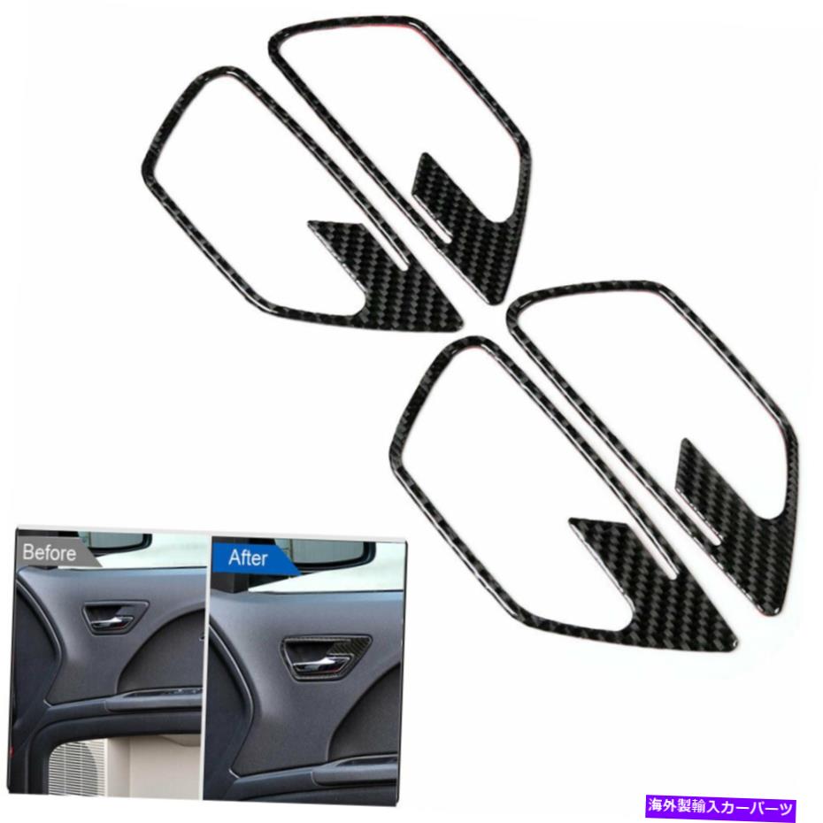内装パーツ 車のドアハンドルフレームのカーボンファイバーステッカーデカールトリム4ピース Vehicle Door Handle Frame Carbon Fiber Stickers Decal Trim For Dodge Journey 4PC【並行輸入品】