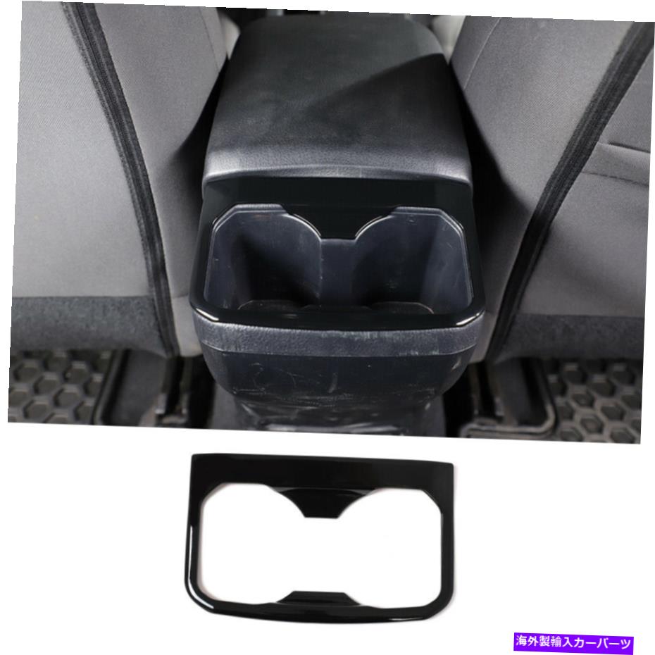 内装パーツ トヨタタコマのためのABSブラックリアカップホルダー装飾2016-2020 ABS Black Rear Cup Holder Decoration For Toyota Tacoma 2016-2020【並行輸入品】