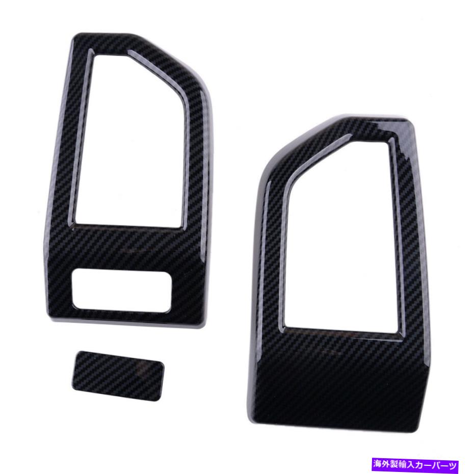 内装パーツ ACエアベントアウトレットフレームカバートリム3X FOR F-150カーボンファイバースタイル AC Air Vent Outlet Frame Cover Trim 3x fit for Ford F-150 Carbon Fiber Style【並行輸入品】