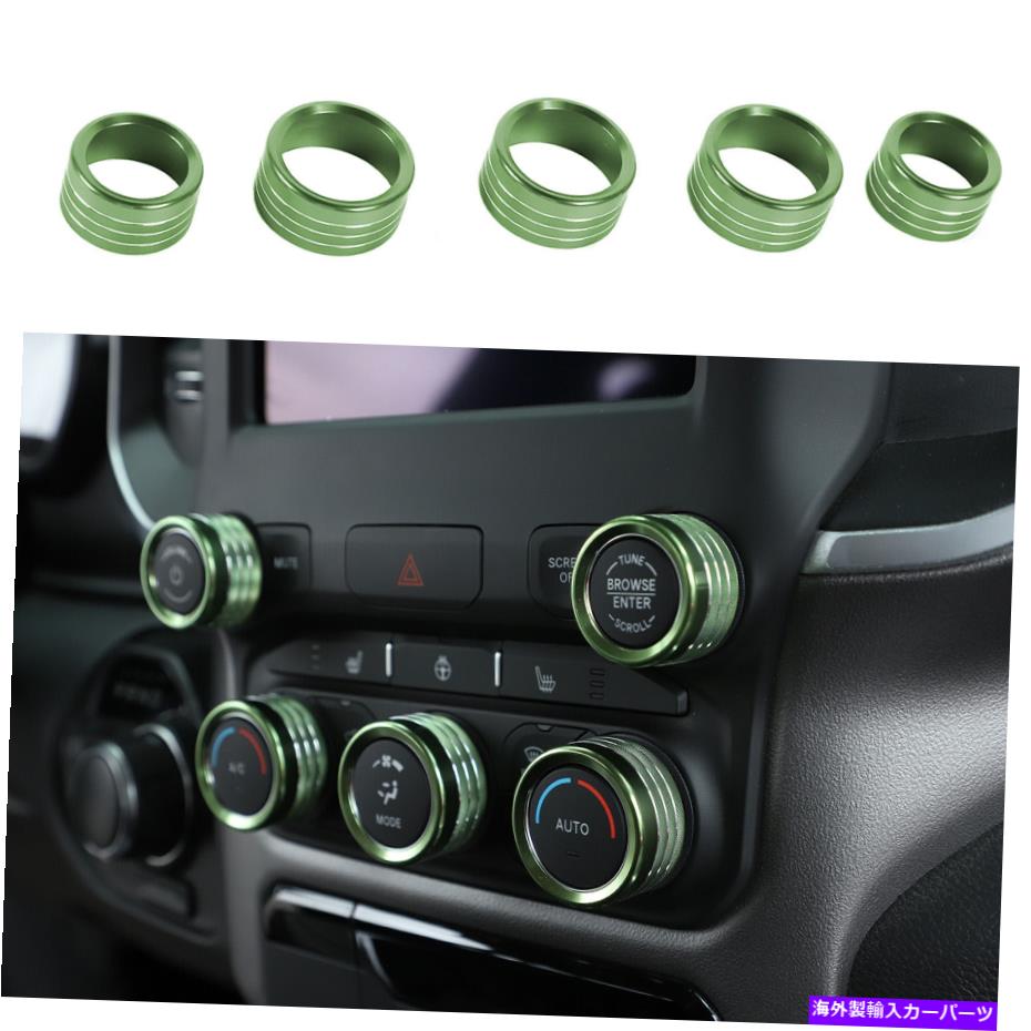 内装パーツ 2018+ Dodge RAMのための5ピース緑AlセンターコンソールACラジオスイッチノブカバートリム 5PCS Green Al Center Console AC Radio Switch Knob Cover Trim for 2018+ Dodge RAM【並行輸入品】